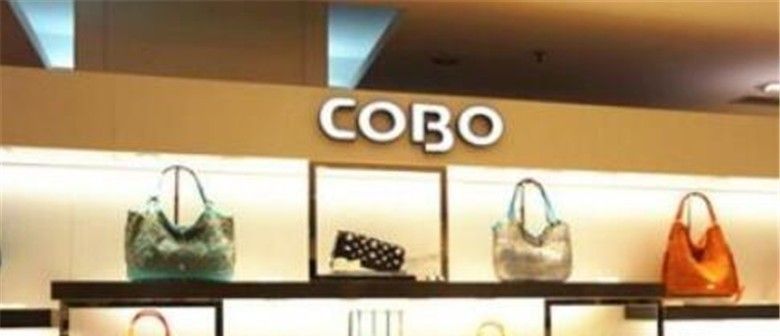 cobo女包