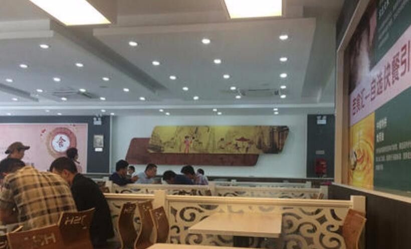 吉食汇