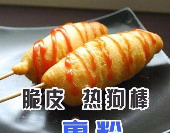 布朗奇热狗