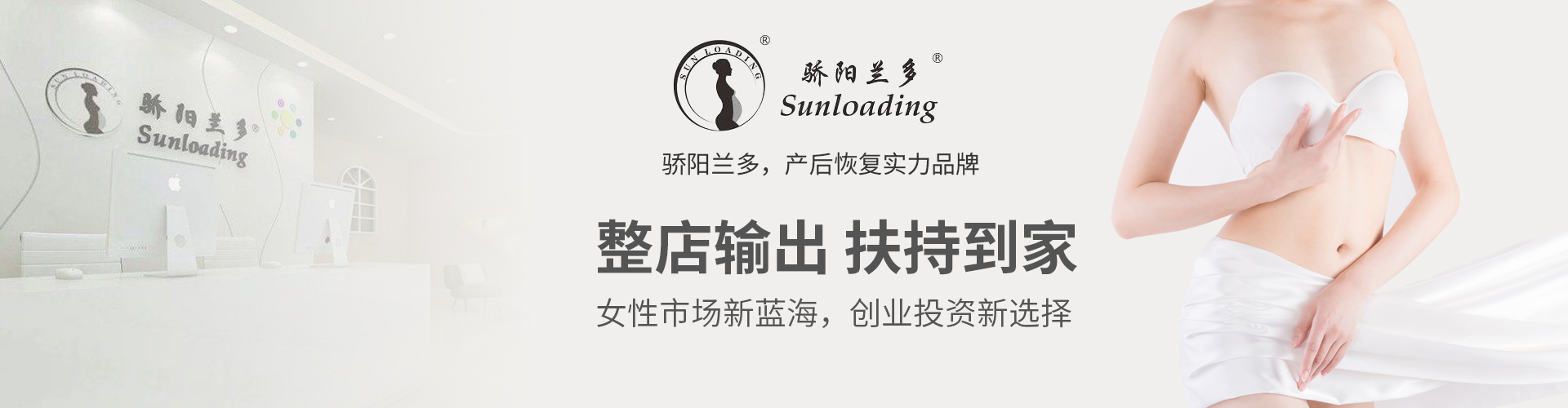  Postnatal recovery of Jiaoyanglanduo